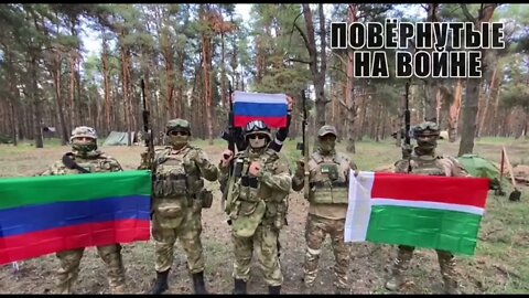 An appeal to the AFU from soldiers from the Caucasus