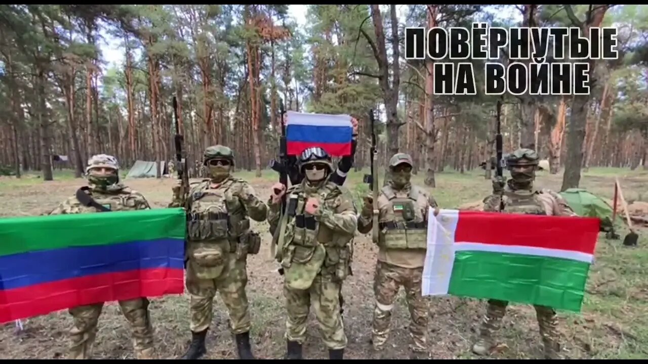 An appeal to the AFU from soldiers from the Caucasus