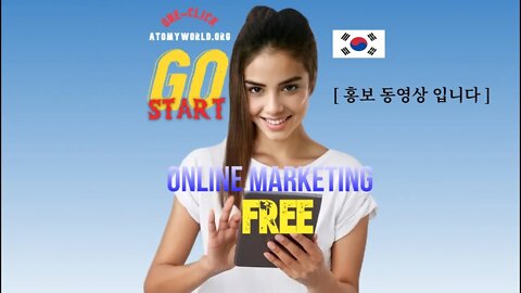 애터미 제휴 마케팅