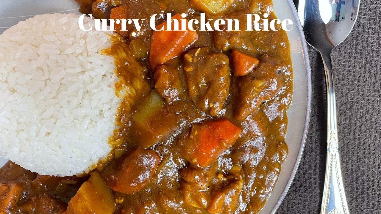 Curry Chicken Rice/咖哩雞飯