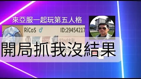 第五人格：魔術師 VS 傑克 - 開局抓我沒結果 | Identity V | アイデンティティV