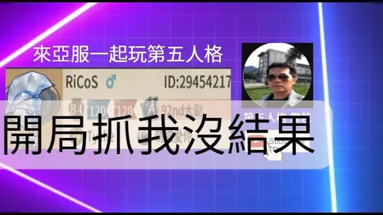 第五人格：魔術師 VS 傑克 - 開局抓我沒結果 | Identity V | アイデンティティV