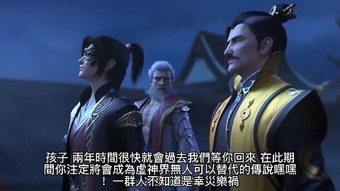 {玄幻魔法}{完美世界} 96~103章 有聲字幕小說