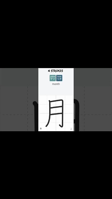 Japanese Kanji Alphabet Writing ✍️ Practice "月" N5 JLPT/NAT