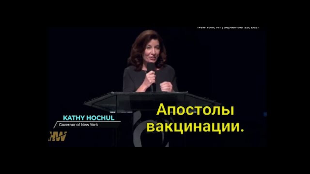 Апостолы вакцинации