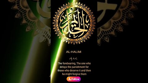 Allah ky naam || calligraphy 😍 #99namesofallah