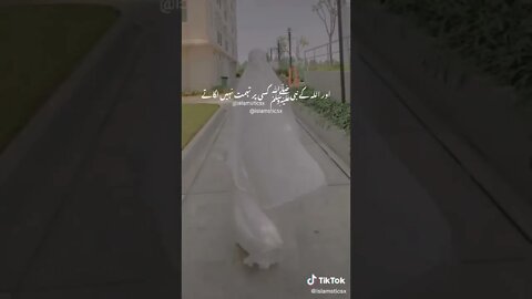 Find 'islamic' on TikTok TikTok Search 4