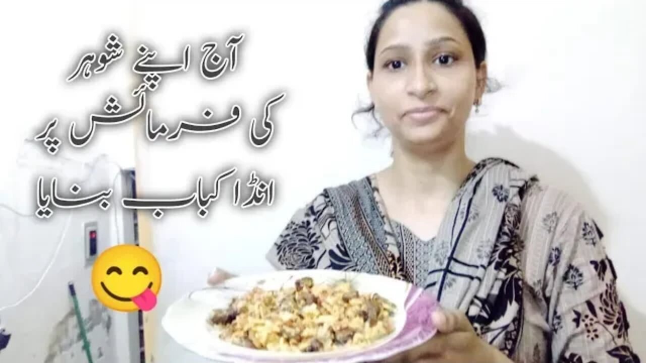 Egg kabab Recipe l Husband ki farmaish par Anda kabab banya #nailazafarvloggertech
