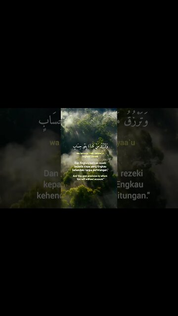 Surah Ali 'Imran ayat 27 . #quran #quranrecitation #shorts