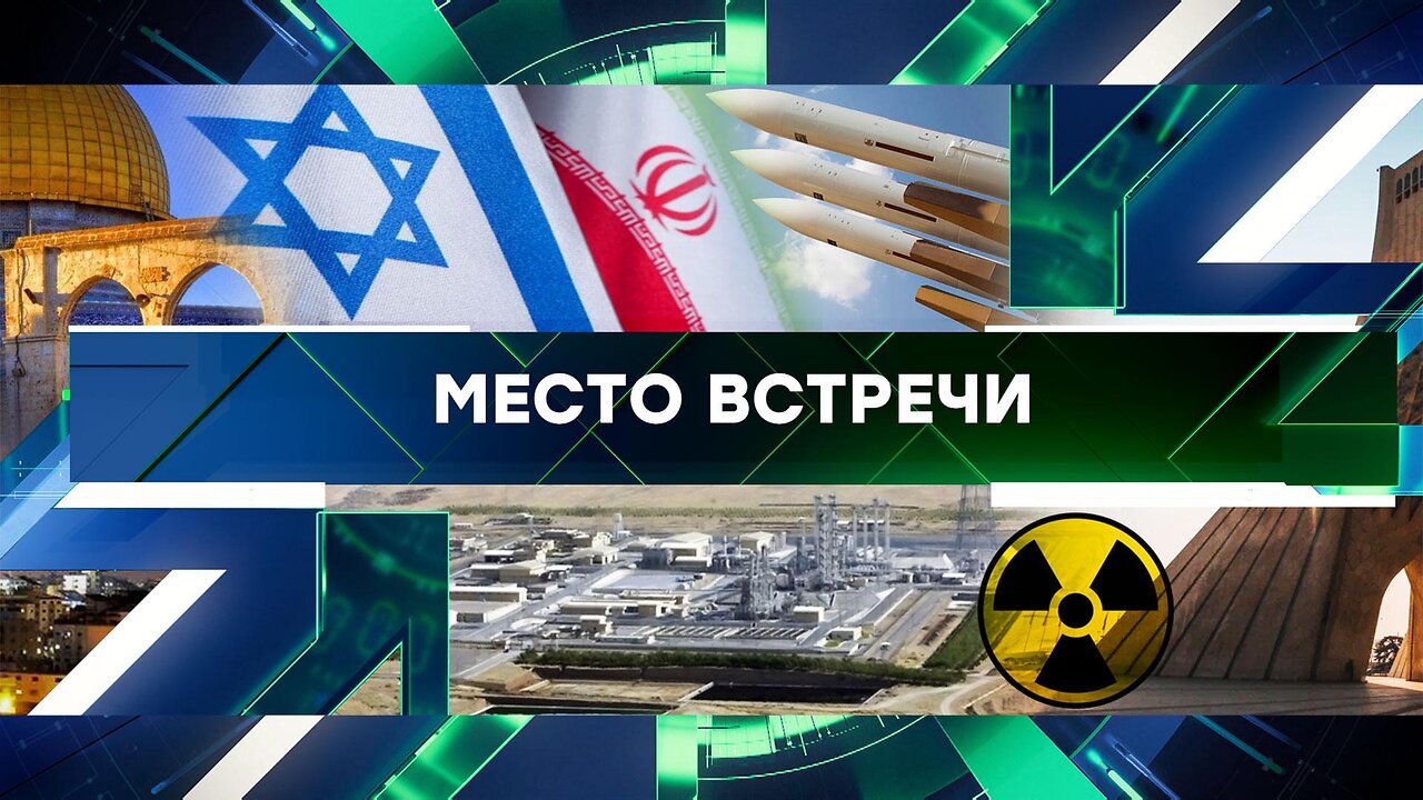 «Место встречи». Выпуск от 7 октября 2024 года