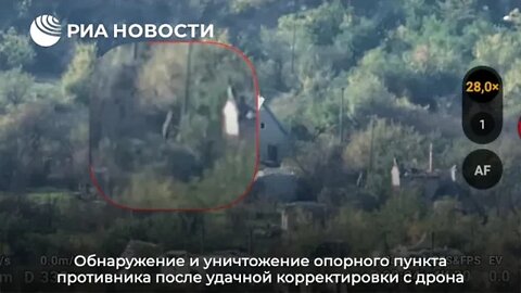 Interaction of the drone and artillery from the 1st Slavic Brigade