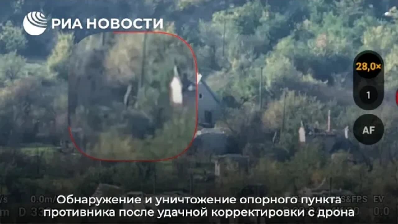 Interaction of the drone and artillery from the 1st Slavic Brigade