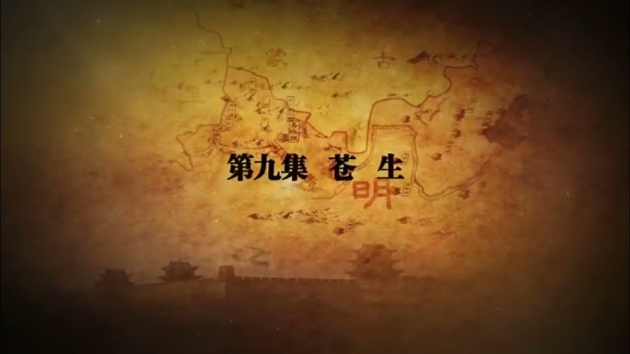 ■ 河西走廊 【09/10】 蒼生 【20150311】