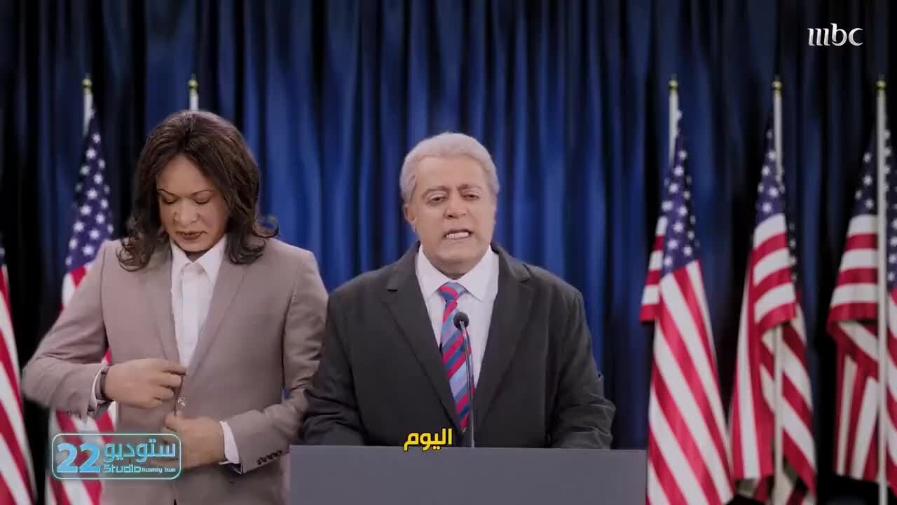 Saudi TV Mocks Biden And Kamala