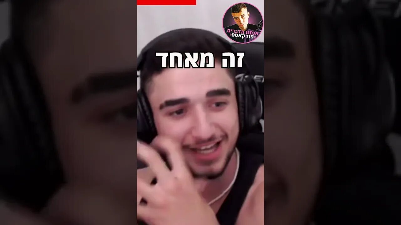 מאסטר אוהד מסביר למה חשוב להיות סאס💦💦💦