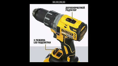 Дрель-шуруповерт DEWALT DCD791P2, 18 В