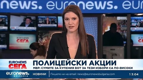 Купеният вот стигна 150 лв