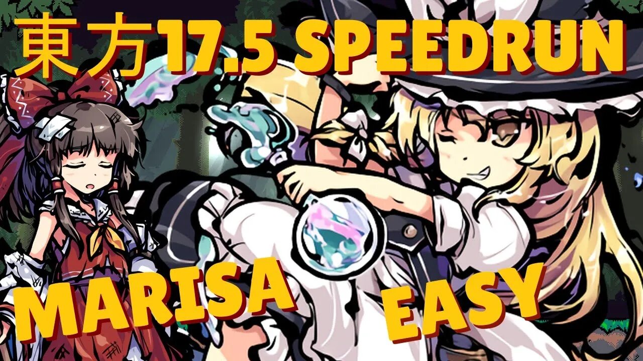 東方「17.5 」Speedrun, Marisa Level 1: Reimu, Easy in 0:04 IGT