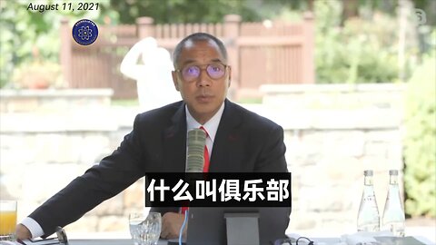 爆料革命是俱乐部，是新的正道主义、新的信仰、新的生活方式、新的政治经济文化的力量的诞生，就是：G-Clubs！是人类上最牛的俱乐部！他注定是极少数人的奋斗,但影响的是绝大多数人!