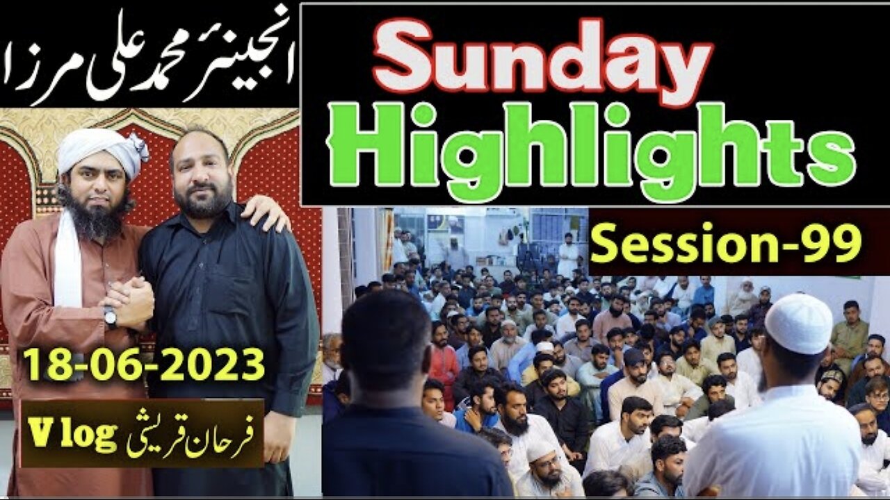 99- Public Session's Highlights Recorded on Sunday (18-June--2023) | Engineer Muhammad Ali Mirza