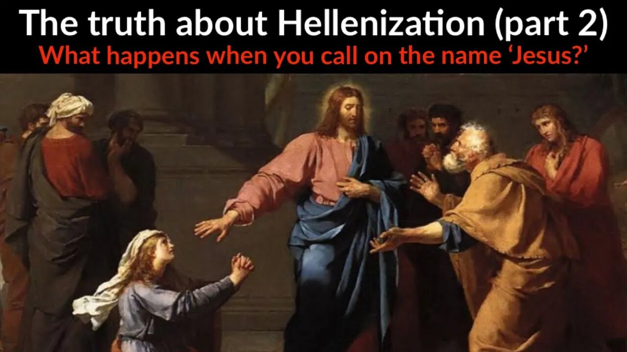 The Truth About Hellenization (Pt. 2): What happens when you call on the name 'Jesus'?