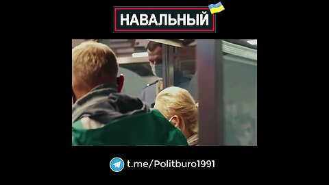 Navalny 🇺🇦 2022 ❕❗❕ #Shorts #Navalny #Навальный #Украина #Зеленский Часть 0095