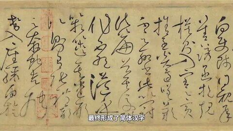 3 ## Huaisu wrote the best cursive script in the world with the magic pen of the mad monk of the Tan