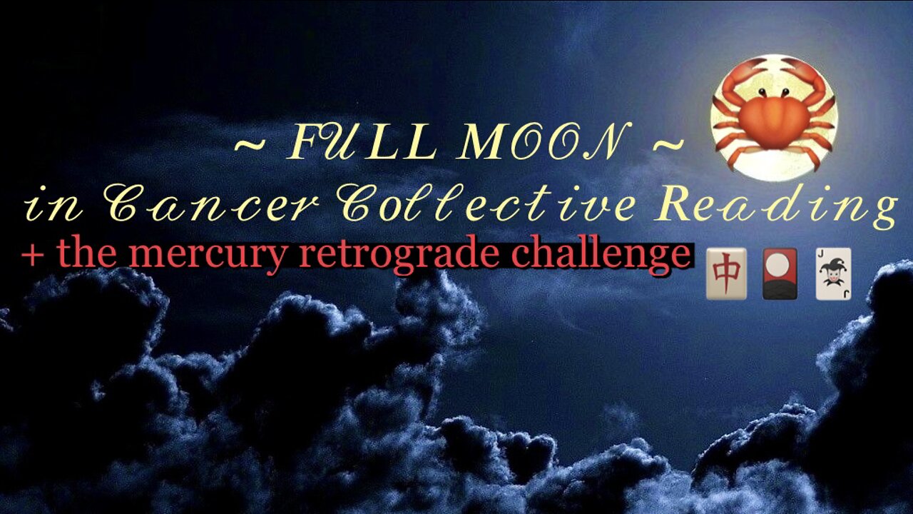 Full Moon in Cancer 1/17/22 🌕 + Mercury in Retrograde 🃏🎴🀄️ Collective Reading