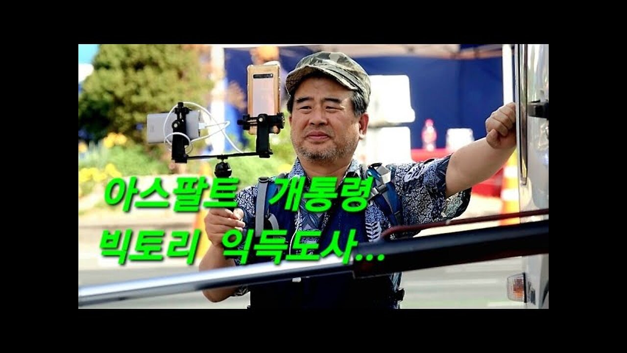 240415.. #엄석대 가 지배하는 대한인민공화국 정치바다 구경하기...