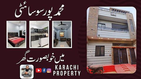 Muhammad Pur Society 120 Square Yards Double Storey Brand New House Near Gulshan-e-Maymar