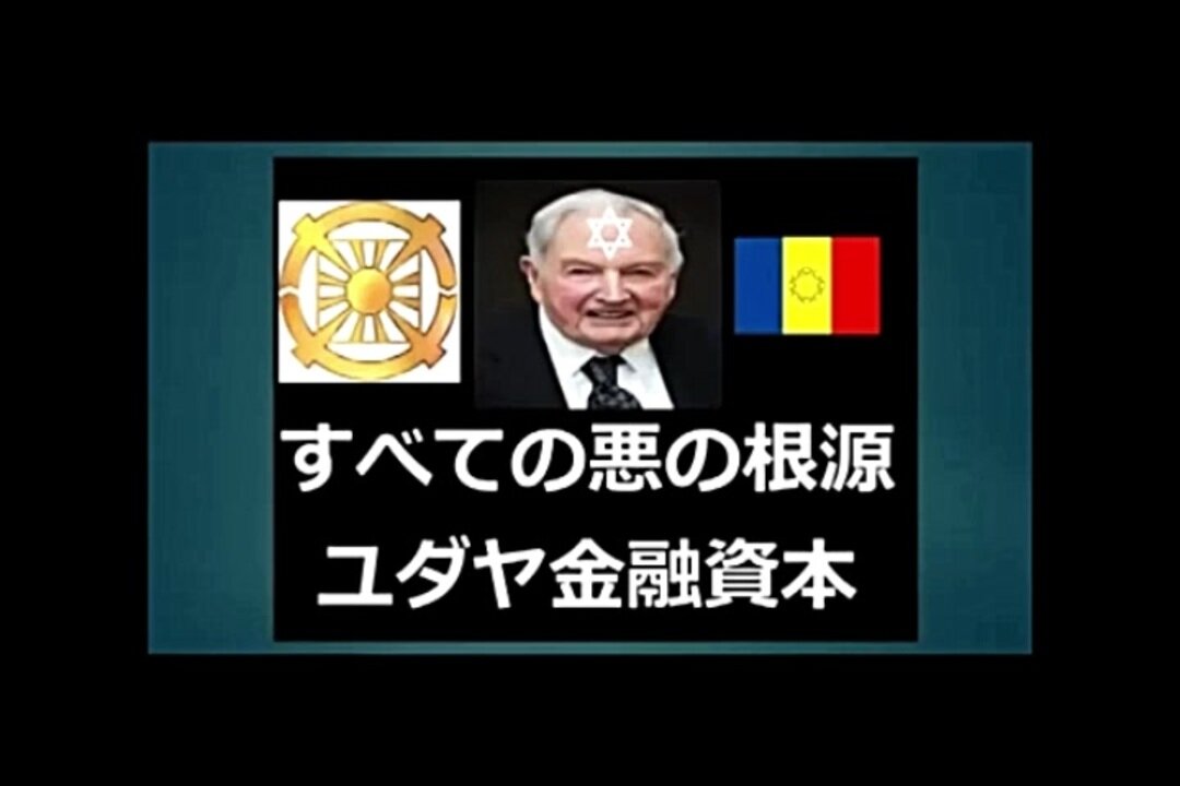 2013.12.23 リチャード・コシミズ講演会 大阪