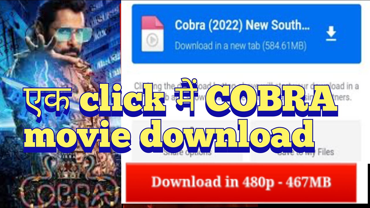 Cobra movie kaisa download kara/ how to download cobra movie