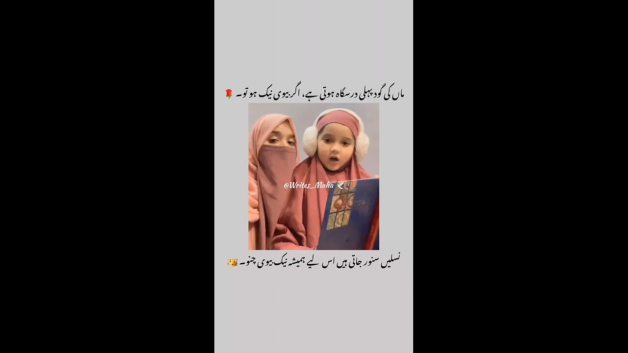 How beautiful ✨❤