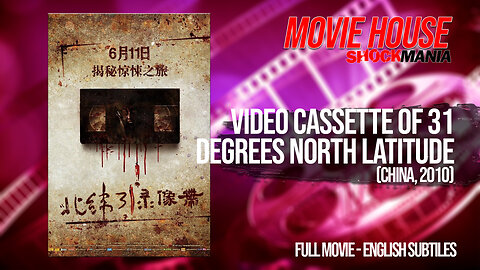 VIDEO CASSETTE OF 31 DEGREES NORTH LATITUDE (2010) Full Movie - Bigfoot Found Footage