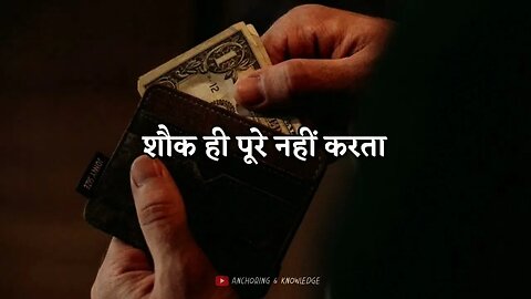 Money whatsapp status 🔥🔥 Paisa attitude status 🔥 🤑#shorts #dollar #money #paisa