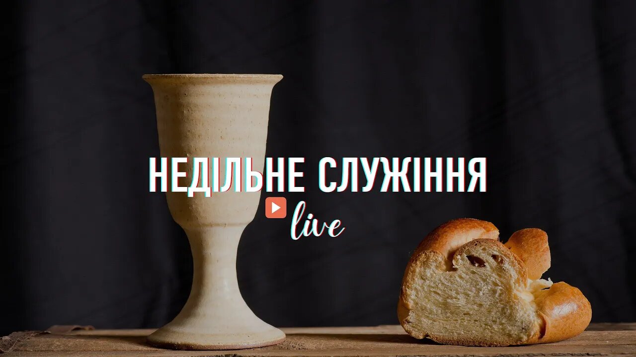 "Недільне служіння" - Living Hope 06.11.2022 #LHY