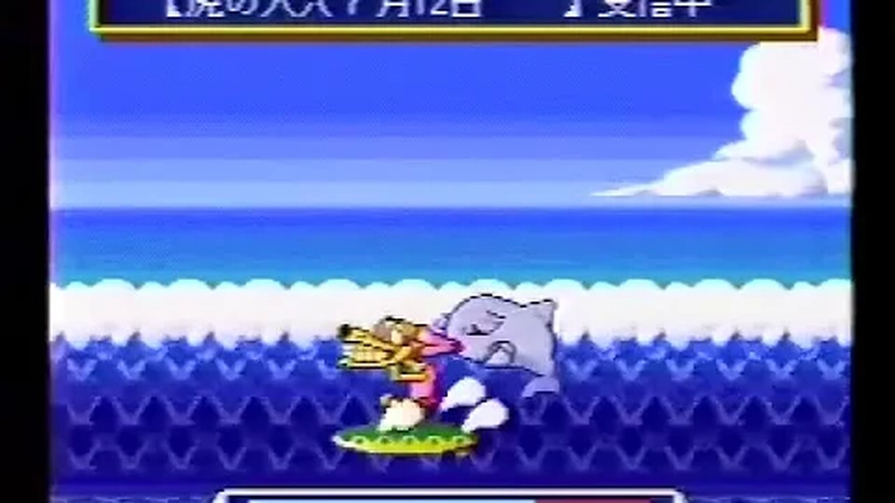 EzDubs.ai - ゲーム虎の大穴 1995年07月12日 - Japanese to English