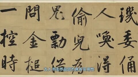 The Past Dream in the Bronze Mirror of Xin Yushu's Song of Ma Zhengjun's Ancient Mirror