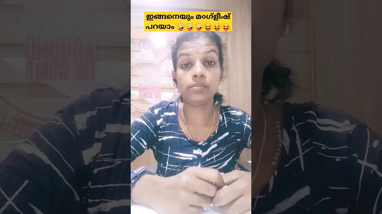 മ൦ഗ്ളീഷ് പറഞ്ഞാലോ🤪🤪😝😉 #comedy #entertainment #funny
