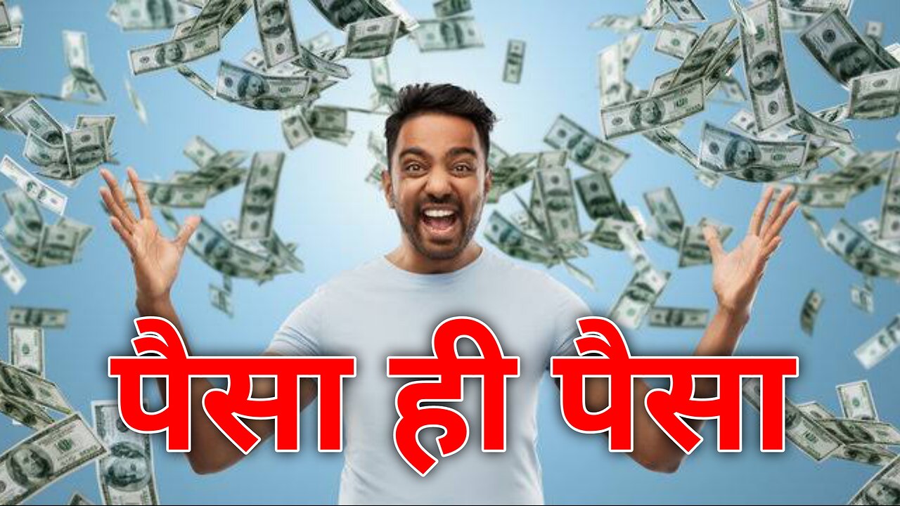 Money 🤑 💵 Challenge Experiment बहुत मजा आया #moneychallenge