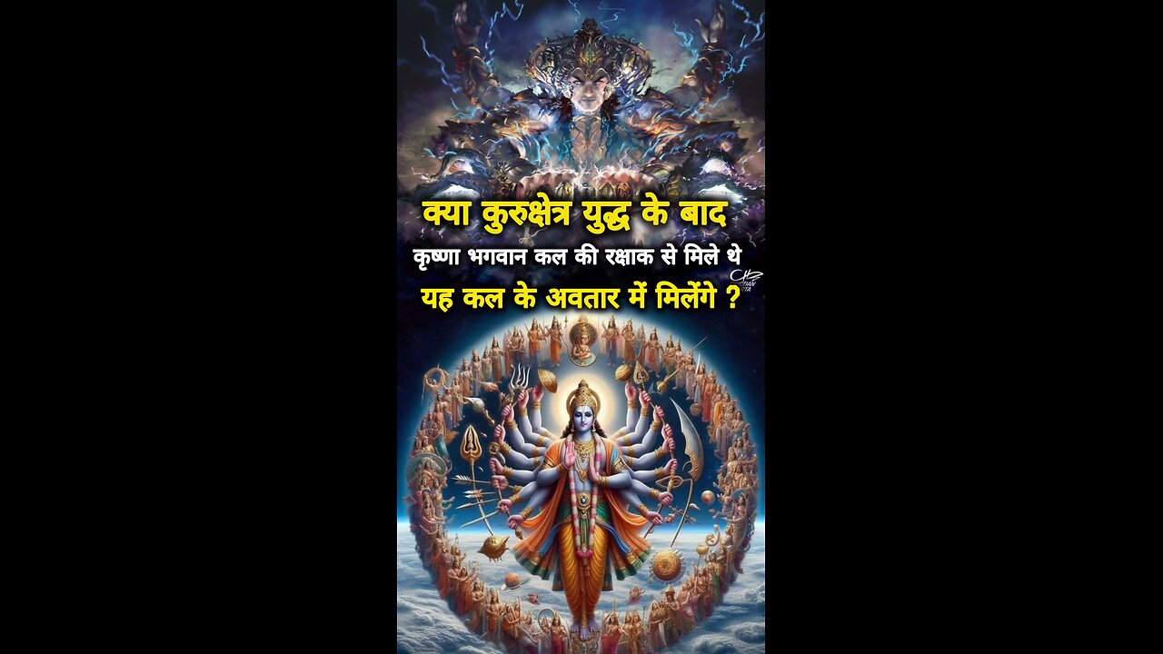 Kulshetra yuddh ke bad | Krishna motivational