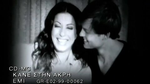Άντζελα Δημητρίου - Ποια τον έχει αγαπήσει (1999) - Μουσικό βίντεο