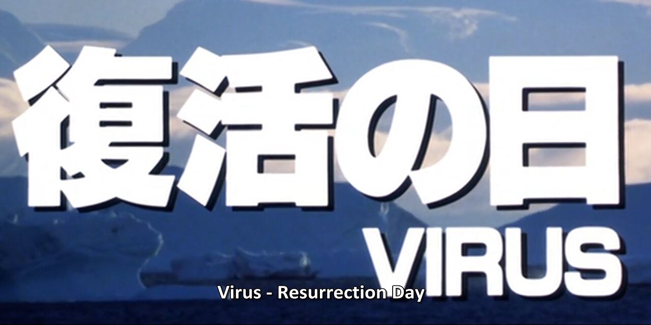 Virus - 1980