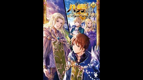 The 8th Son Are You Kidding Me (Hachi-nan tte, Sore wa Nai deshou!) Vol. 10