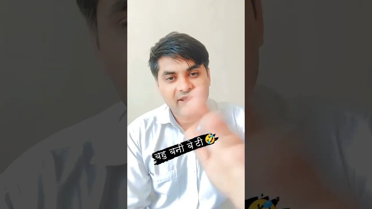 बहु बनी बेटी 🤣 #funnyvideo @RudraKhatanaGurjjar #desi #shorts #rudrakrishna #ytshort #trending