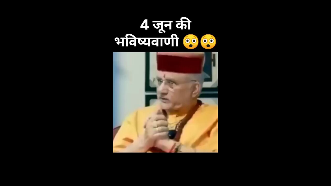 4 June Ki भविष्यवाणी।