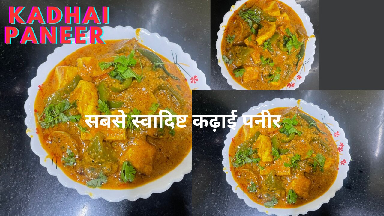 Kadhai Paneer Recipe | Easy Kadai Paneer at home