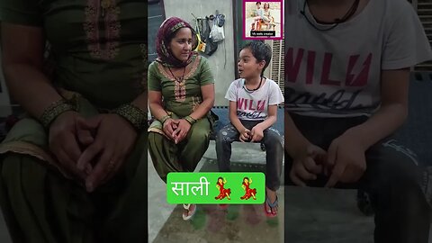 कोन कोन है भाग्यशाली बताओ #comedy #shortvideo #funny #haryanvi #trending #viral #youtubeshorts