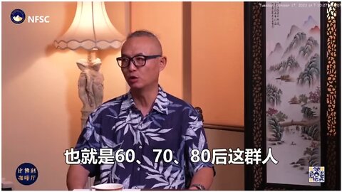 中共利用媒体宣传和影视作品对人群的思想控制极为邪恶下作。翻手为云覆手为雨的统战宣传逻辑扼杀了人的创造力。中共治下没有创新，没有闭环的不断进步和发展的社会文明进步就不出奇了