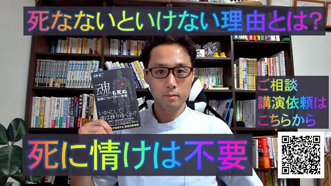 健康を意識しない生き方食べ方考え方 〜死ぬ理由について〜